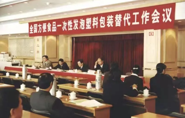 365完美官网登录入口环保参加国家一次性可降解餐饮具等重要会议